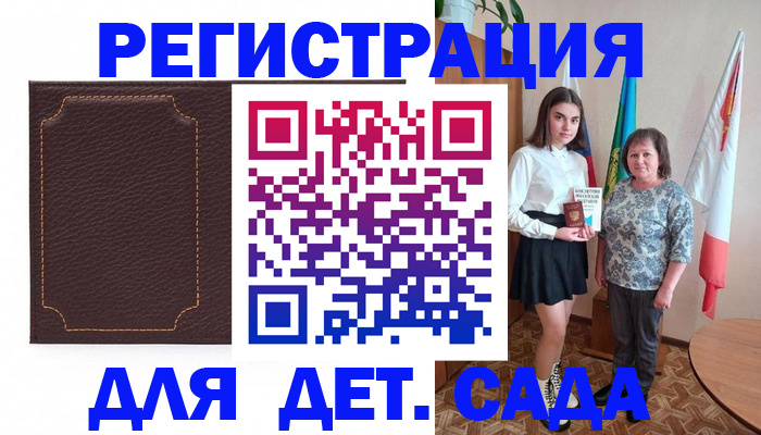 пропишу в квартире в Сосновке